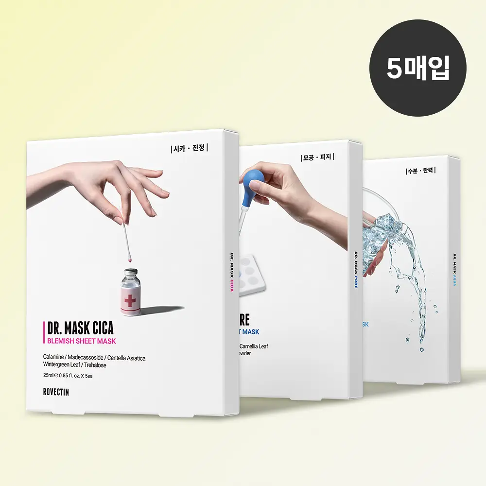 [850만장 판매 돌파] 로벡틴 1등 닥터마스크 5매입 3종 택1
